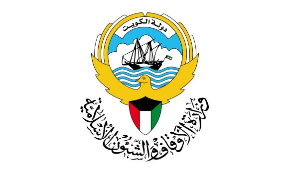 Ministry of Awqaf & Islamic Affairs Logo